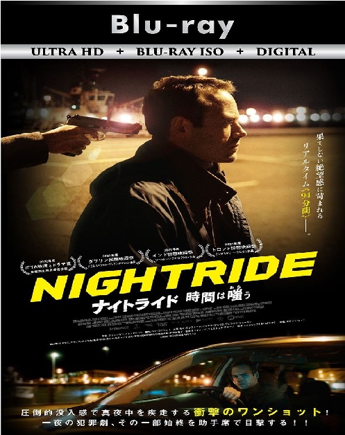 Nightride