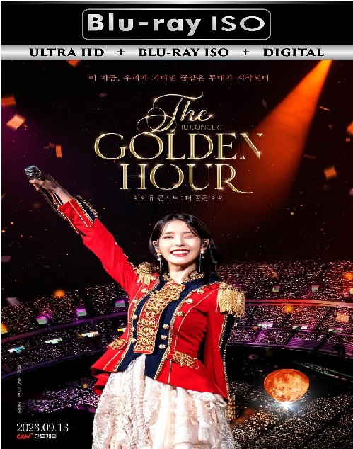 IU Concert The Golden Hour