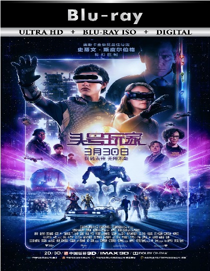 Ready Player One