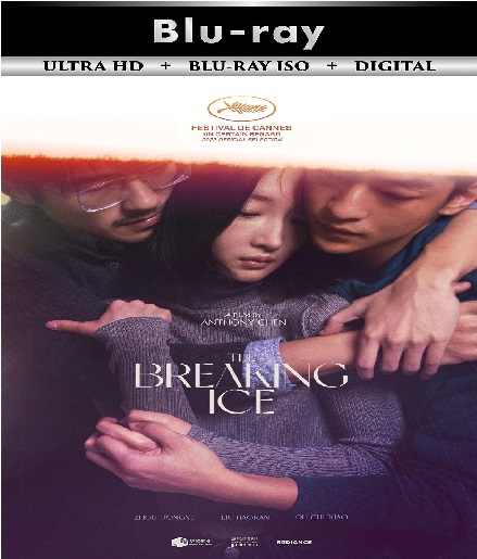 The Breaking Ice