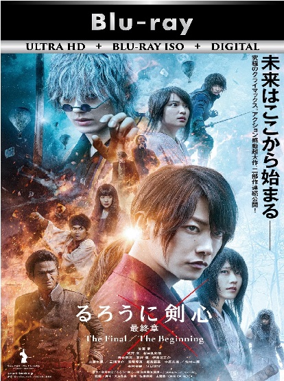 Rurouni Kenshin 5