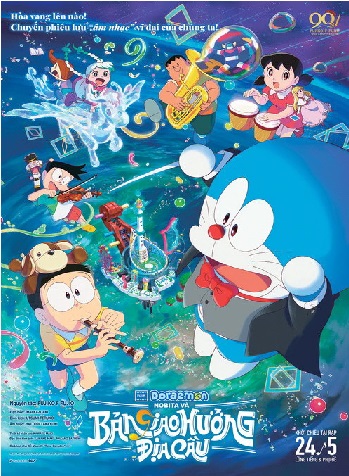 Doraemon Movie 43