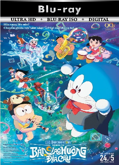 Doraemon Movie 43