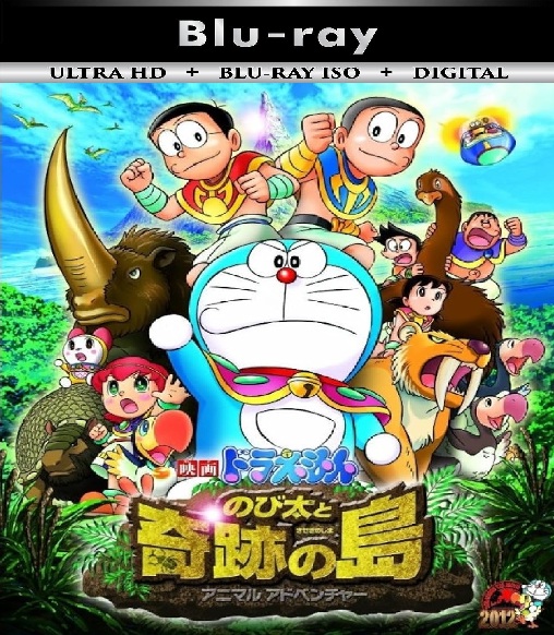 Doraemon 33