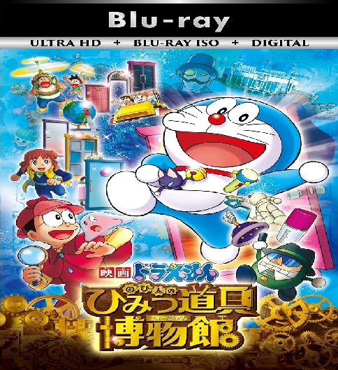 Doraemon 34