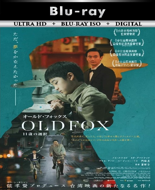 Old Fox