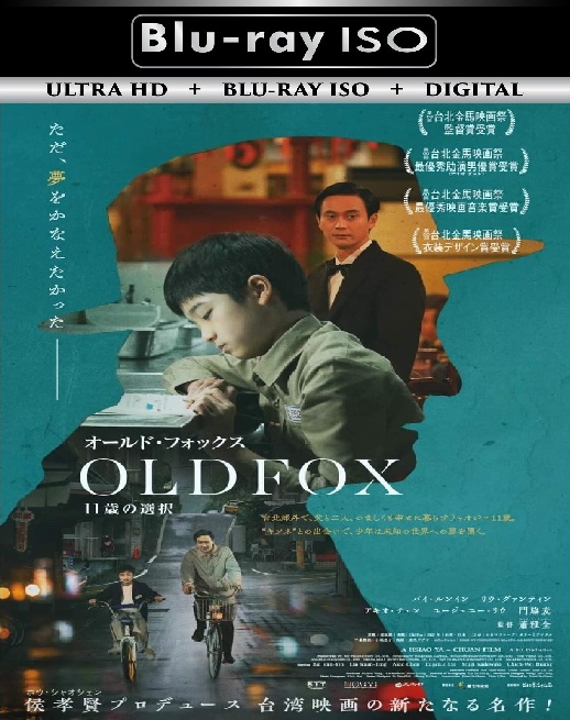 Old Fox