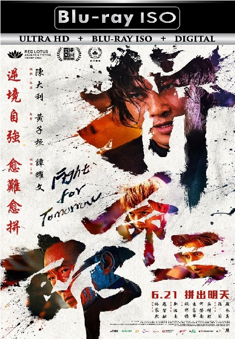 Fight For Tomorrow