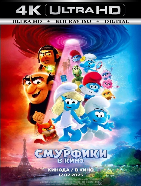 The Smurfs 4