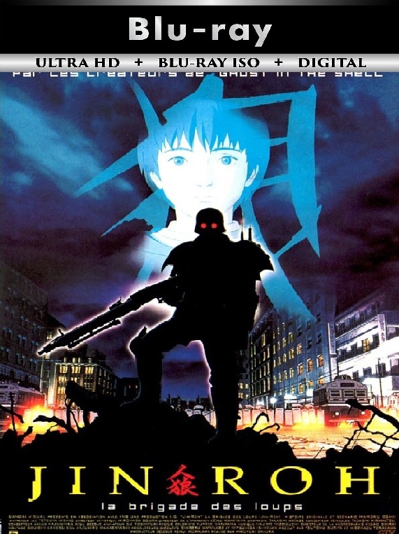 Jin Roh