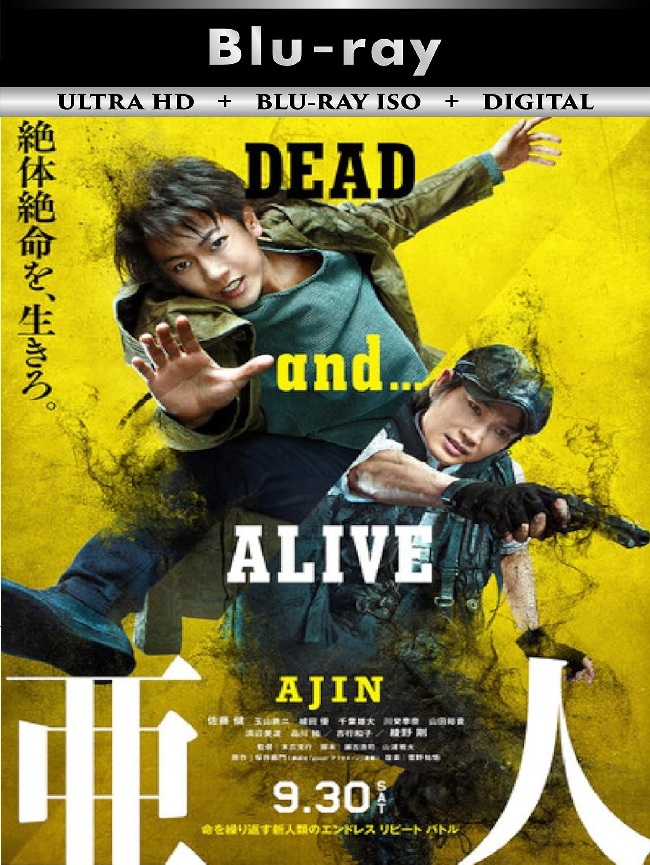 Ajin Demi Human