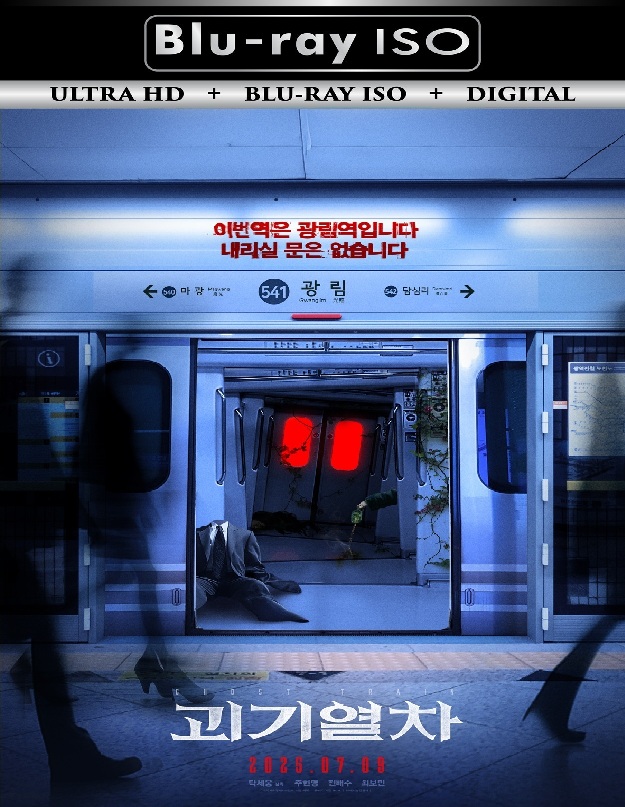 Ghost Train