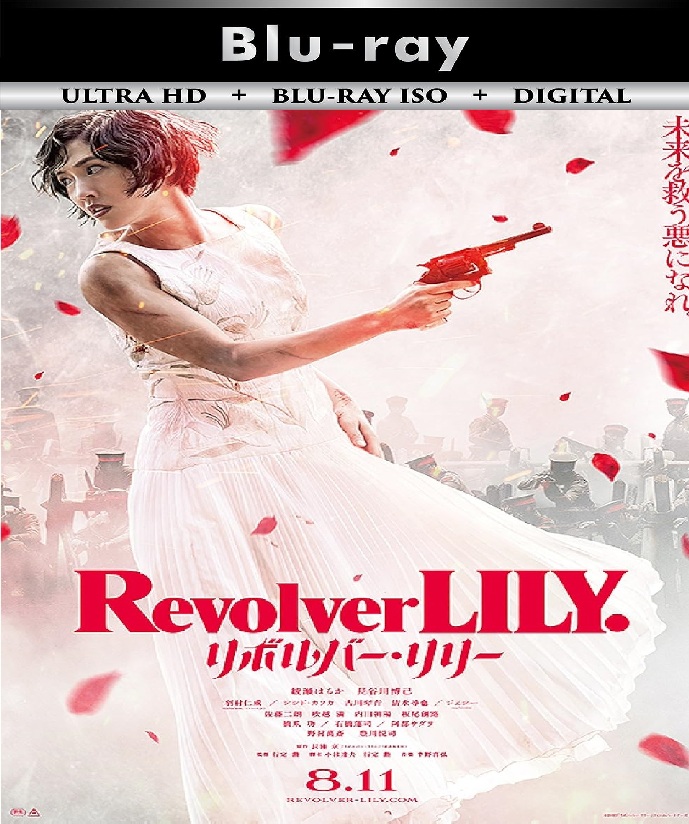 Revolver Lily
