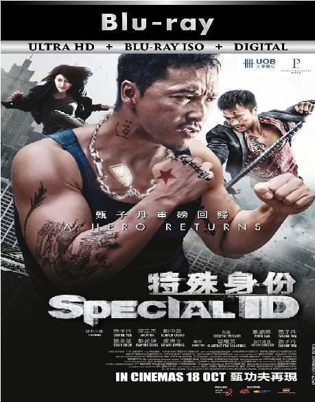Special ID