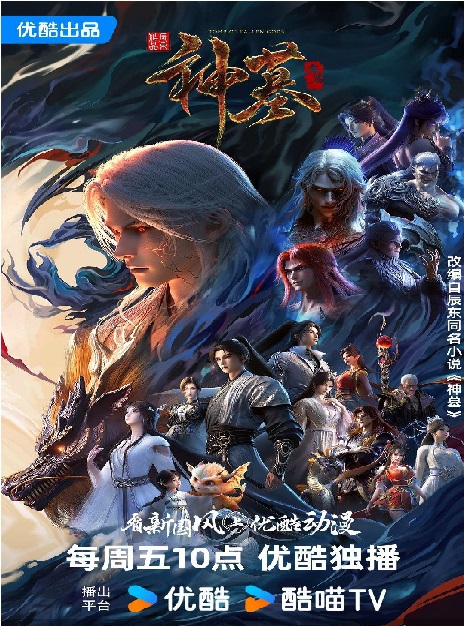 Tomb Of Fallen Gods 3