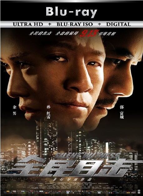 Silent Witness
