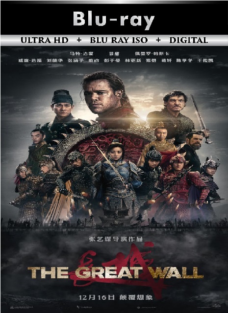 The Great Wall
